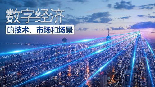 FIL生态全场景多维度布局 众筹游戏与工业数据服务双驱动，赋能生态实际落地